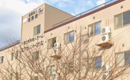 介護付き有料老人ホームエクセレントくわなの施設画像